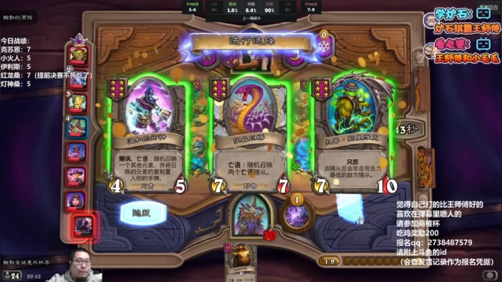 【王师傅精益求精】第7期：被自己美妙的歌声打动了！