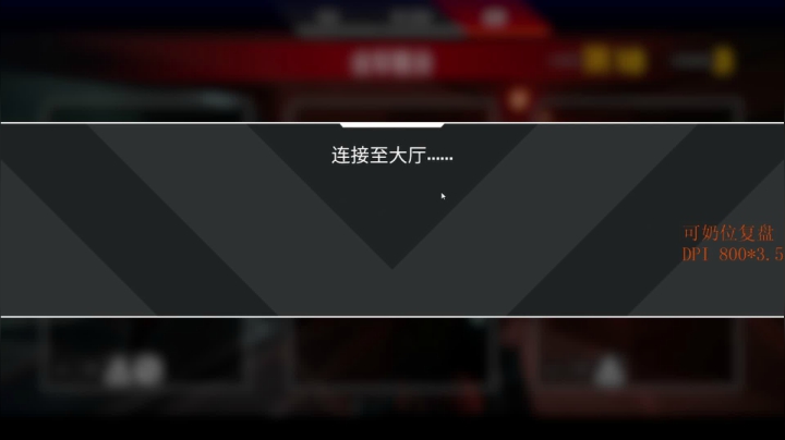 【2021-02-24 01点场】把你变成奶茶捧在手里：戎马：重生之我在apex当爹