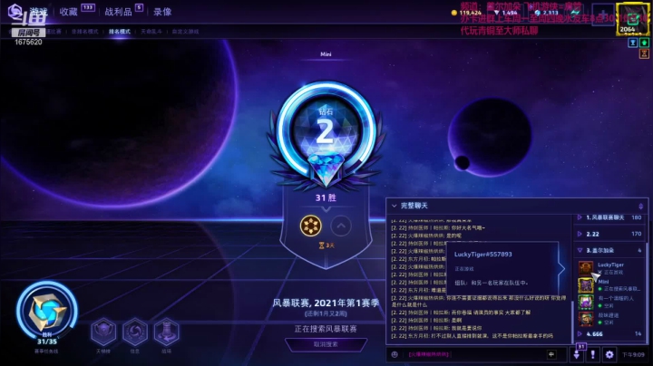 【2021-02-23 20点场】盖小尔：突然出现的晚间直播间~