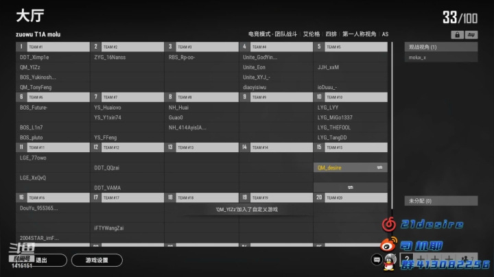 【2021-02-24 14点场】desire：恢复期来了