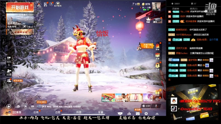 【2021-02-24 19点场】Xp灬小鹏：进来躺 上车暴涨kd