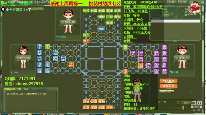 【棋牌娱乐】恶蚊子的精彩时刻 20210224 10点场