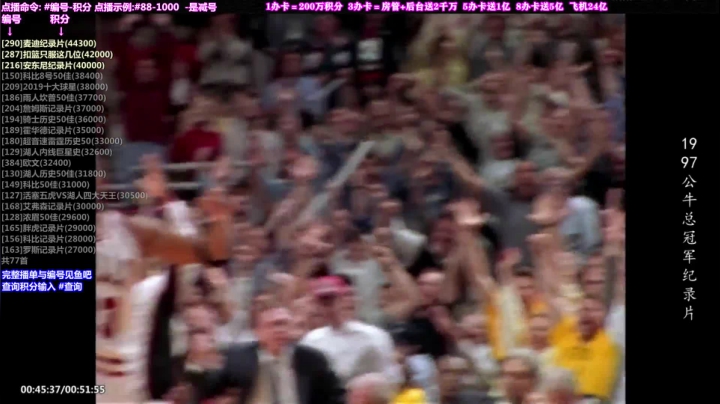 我在斗鱼看KB24丶黑曼巴直播一起看