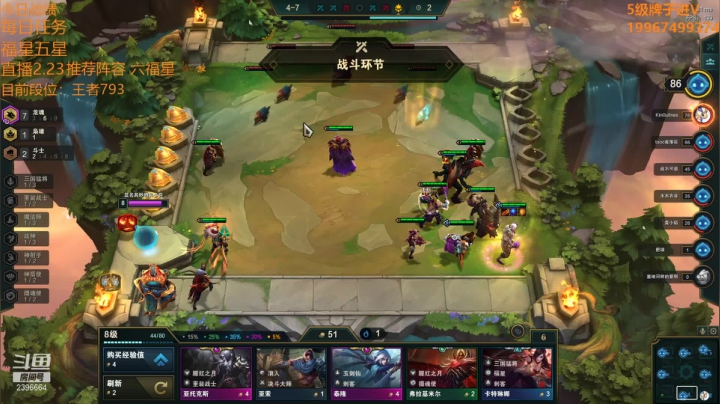 【2021-02-24 03点场】稀嚷丶：稀嚷：六翼天使横扫全场