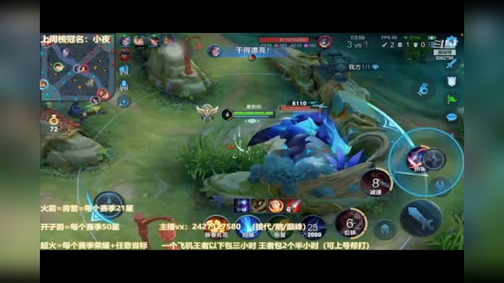昨夜星辰未点亮