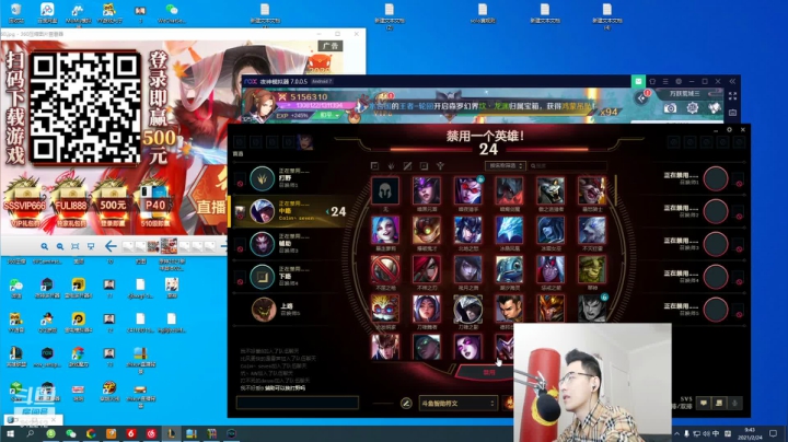 【英雄联盟】智勋勋勋勋的精彩时刻 20210224 09点场