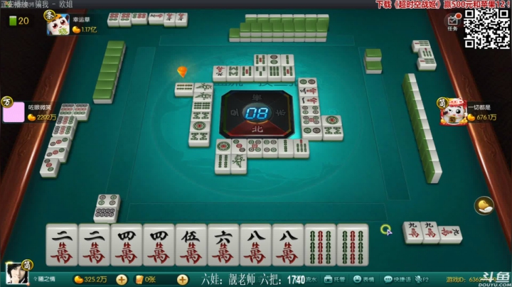 【欢乐麻将】靓旭的精彩时刻 20210224 00点场