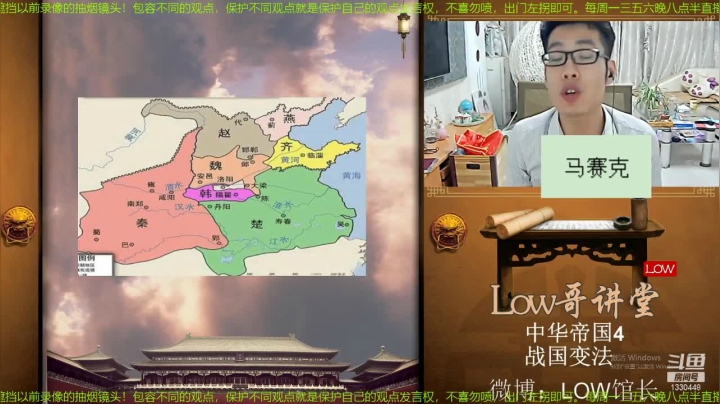【文化】都说我名字很LOW的精彩时刻 20210224 07点场