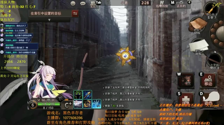 【2021-02-22 00点场】唐优伶的杂货铺：上来骗点荧光棒