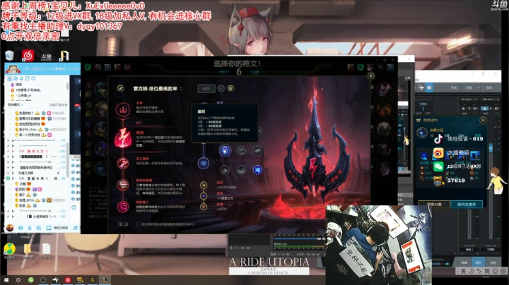 【吃鸡游戏】轻语丶619的精彩时刻 20210224 00点场