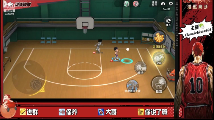 小邪集训猴子打法思路