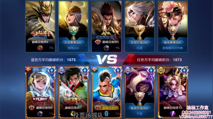 【2021-02-23 22点场】温柚：巅峰赛1900分冲冲冲！