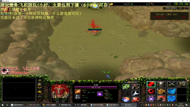 【2021-02-24 11点场】啊利魔性哥：各位新年好，我回来了！