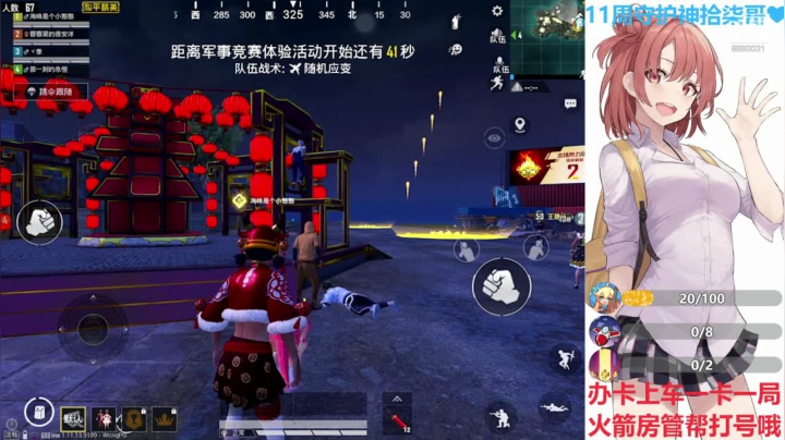 【2021-02-20 16点场】晴晴Coco：等个渡劫的大佬嘻嘻嘻~