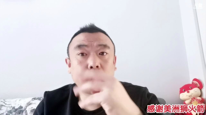 我在斗鱼看主播小黑亮亮直播户外