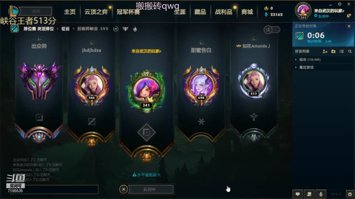 【2021-02-23 22点场】筷子OwO：海洋之灾射击游戏