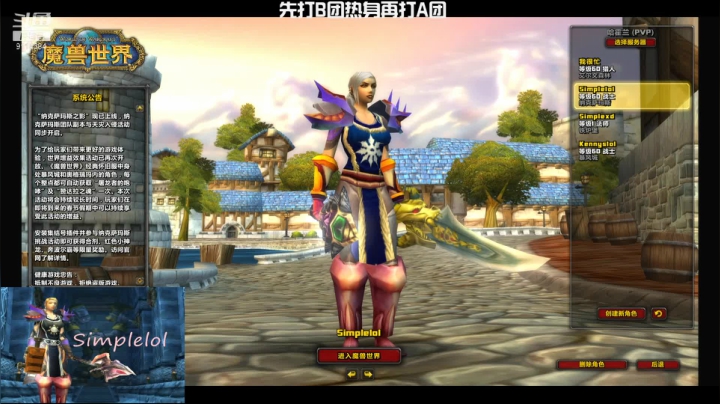 【2021-02-22 19点场】S1mplelol：双慢世界第一