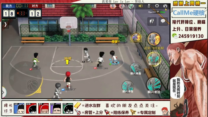 【2021-02-21 18点场】SpL丶赞gg：【赞gg】巅峰赛牛鬼蛇神清绕道~！