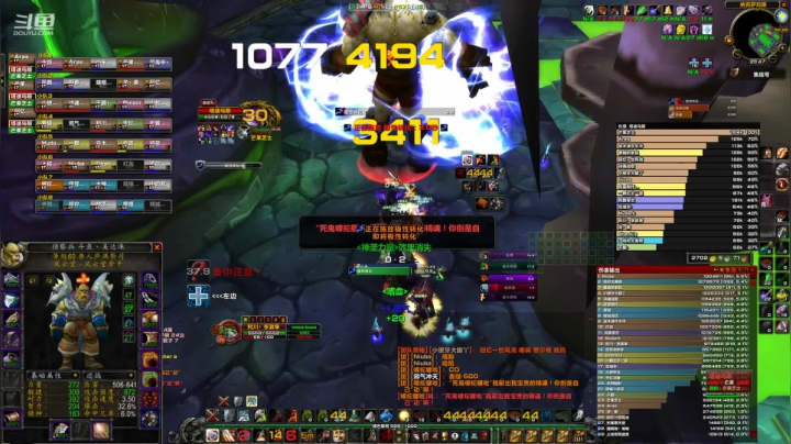 【魔兽怀旧服】狂暴战电男每周例行高潮