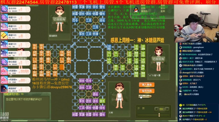 【棋牌娱乐】神机小诸葛的精彩时刻 20210224 10点场