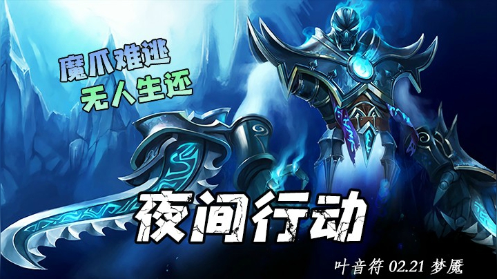 孤身一人飞入敌方高地，1V4拿下四杀！伤害高的离谱