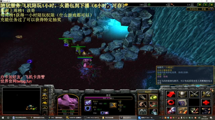 【2021-02-24 18点场】啊利魔性哥：各位新年好，我回来了！