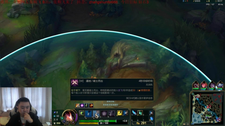 【英雄联盟】网友张顺飞的精彩时刻 20210224 13点场