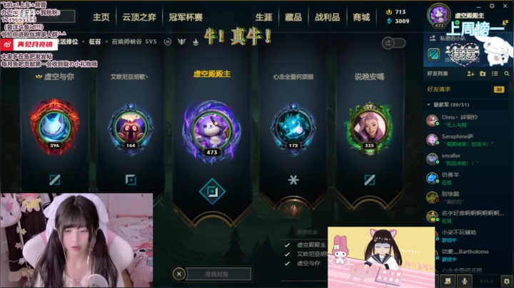 【2021-02-23 21点场】璇呆了：璇：卡卡莎弥拉赛娜king