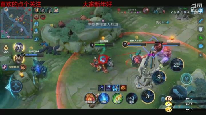 【王者荣耀】喝杯咖啡压压惊的精彩时刻 20210223 20点场