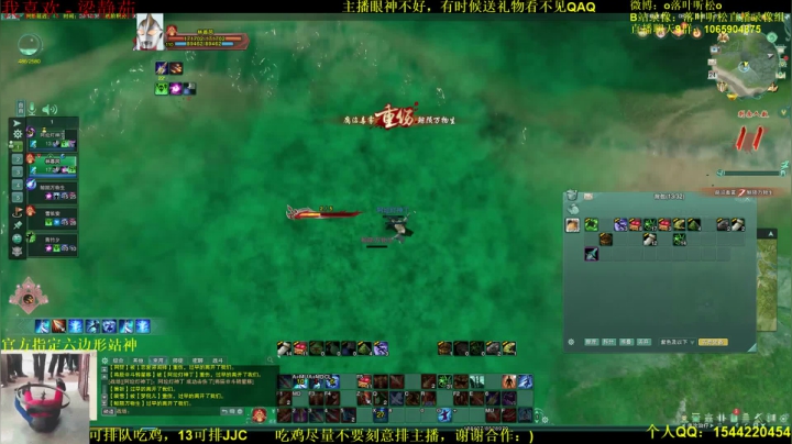 【2021-02-24 19点场】落叶听松：鸡王之王鸡穿肠！