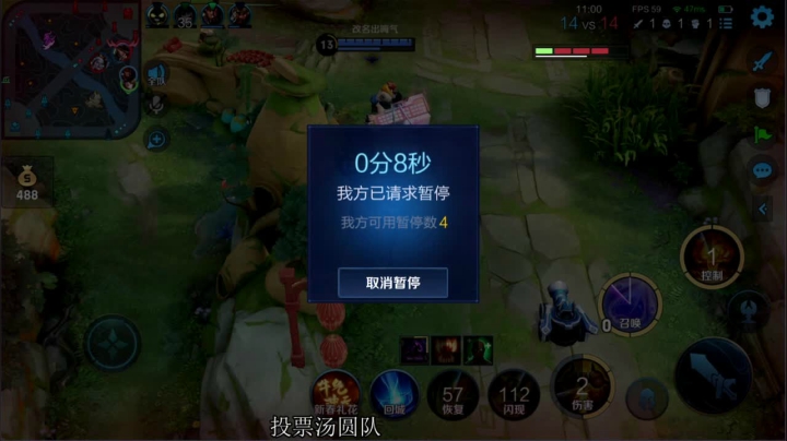 【2021-02-24 19点场】温柚：元来是你，欢度良宵！以战VS瓜萌 BO5