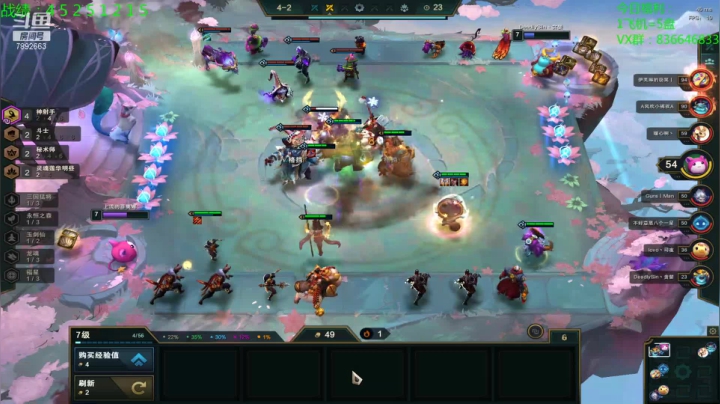 【2021-02-23 14点场】死亡轰炸DD：云顶圆梦第一人