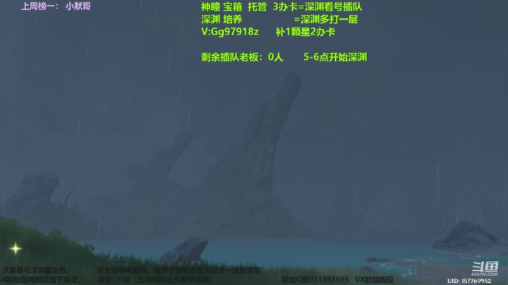 【2021-02-23 15点场】MKforever：（免费深渊1层）12已穿-
