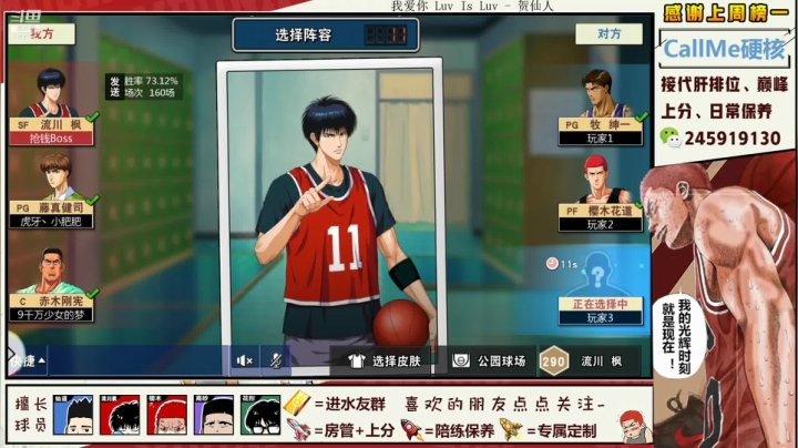 【2021-02-21 13点场】SpL丶赞gg：【赞gg】巅峰赛牛鬼蛇神清绕道~！
