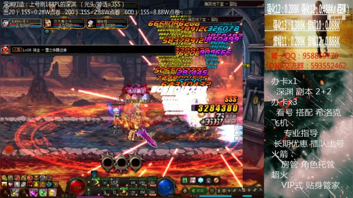 【2021-02-23 23点场】软Lan：深渊打造！在线深渊~ 希洛克~ 入坑指导