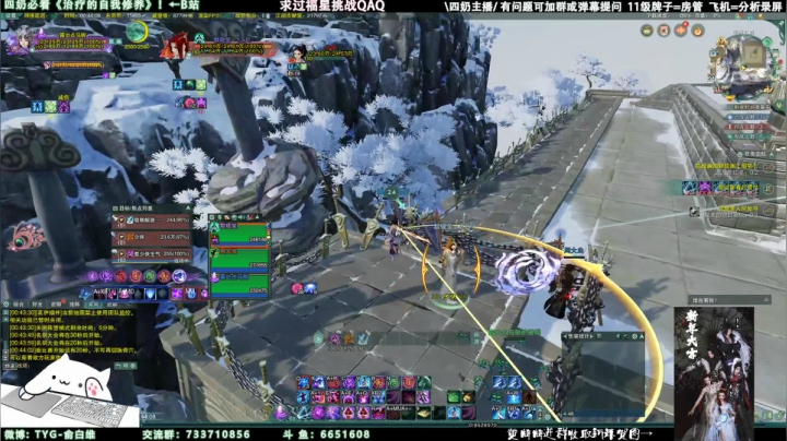 【2021-02-20 00点场】俞白维：竞技时间到——