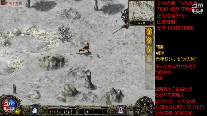 【怀旧游戏】我是老顽的精彩时刻 20210224 13点场
