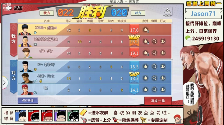 【2021-02-23 22点场】SpL丶赞gg：【赞gg】阿神：三分球它在空中停留~！