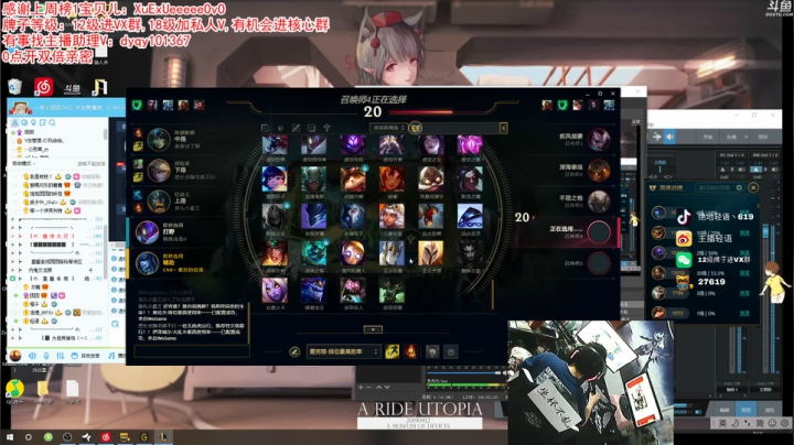 【绝地求生】轻语丶619的精彩时刻 20210224 00点场