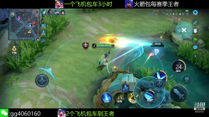小金哥v的精彩时刻 20210223 22点场