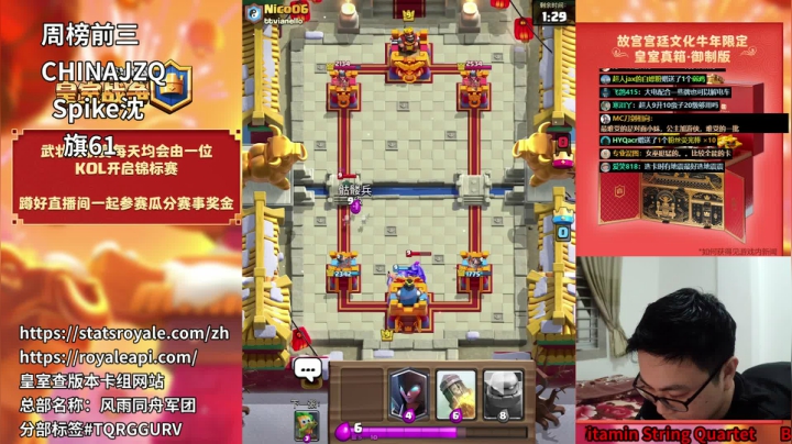 【2021-02-23 19点场】超人JAX解说：吹牛皮聚集地