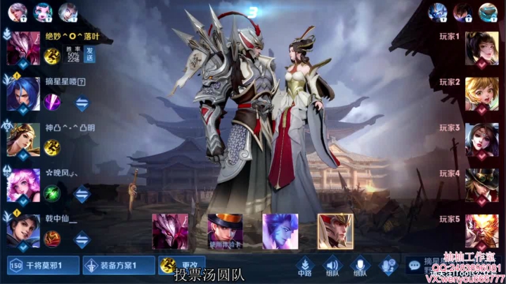 【2021-02-24 12点场】温柚：王者局妹带！