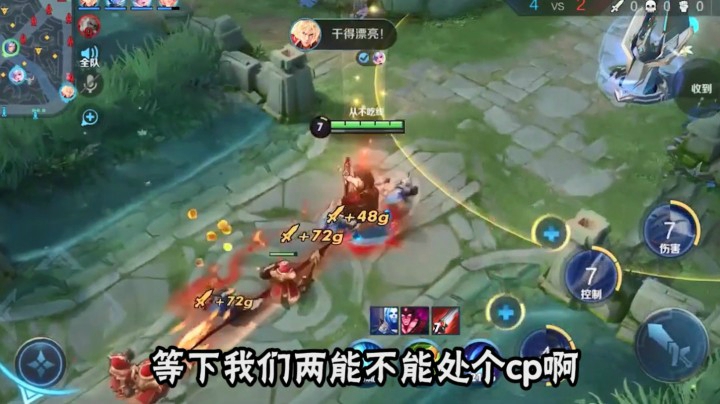 如何安慰0buff开的野王？