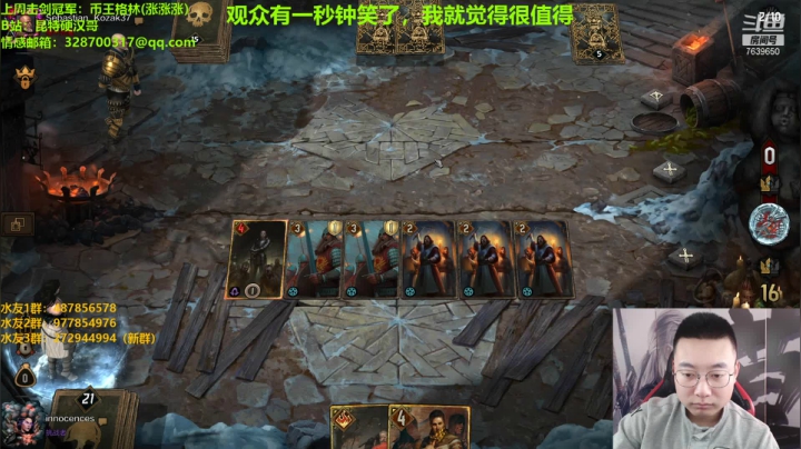 【2021-02-24 12点场】硬汉哥孙士彧：只玩口碑 这你放心