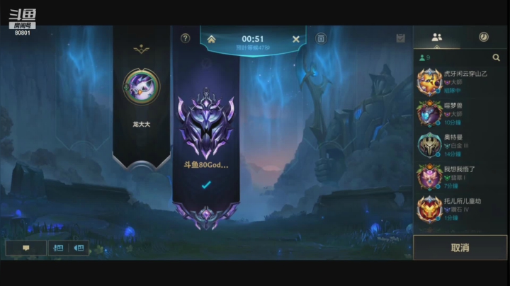 【2021-02-24 14点场】80God：金牌讲师钻石局教学，有问必答