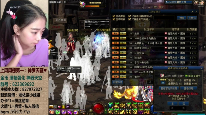 【2021-02-24 00点场】姚依诺小妹妹：依诺:双倍亲密度！冲！