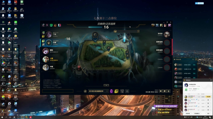 【2021-02-24 19点场】黑白锐雯：黑白锐雯,兄弟们我来啦