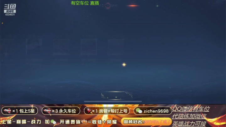 【2021-02-24 11点场】一秒射18箭丶紫宸：最强蒙犽后羿 带粉包赢