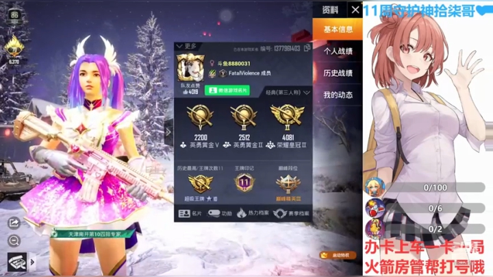【2021-02-20 20点场】晴晴Coco：等个渡劫的大佬嘻嘻嘻~