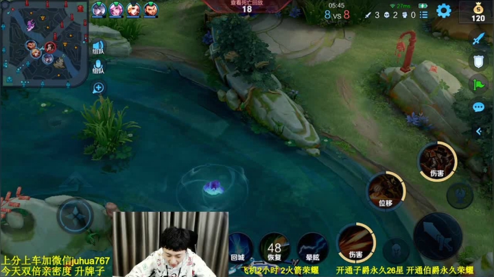 【2021-02-24 02点场】菊花666丶：2万分马可 阿珂带粉没输过